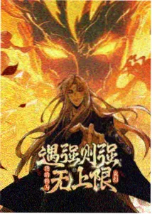 咒术回战 6789影视